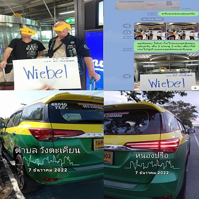 เบอร์โทร-แท็กซี่สนามบินสุวรรณภูมิ แท็กซี่สนามบินดอนเมือง แท็กซี่กรุงเทพฯ เรียกแท็กซี่เคหะร่มเกล้า แท็กซี่นิคมลาดกระบัง แท็กซี่อ่อนนุช แท็กซี่บางนา แท็กซี่คุ้มเกล้า แท็กซี่มีนบุรี แท็กซี่รามคำแหง แท็กซี่ประเวศ แท็กซี่อุดมสุข แท็กซี่คลองเตย แท็กซี่สุขุมวิท แท็กซี่พัฒนาการ แท็กซี่บางกะปิ แท็กซี่บึงกุ่ม แท็กซี่สะพานสูง แท็กซี่คลองสามวา แท็กซี่หทัยราษฎร์ แท็กซี่หนองจอก แท็กซี่สุวินทวงศ์ แท็กซี่นิมิตรใหม่ แท็กซี่รามอินทรา แท็กซี่คอนโดถนอมมิตร แท็กซี่เคหะออเงิน แท็กซี่วัชรพล แท็กซี่สุขาภิบาล 5 แท็กซี่บางเขน แท็กซี่ลาดพร้าว แท็กซี่สะพานใหม่ แท็กซี่สายไหม แท็กซี่เพิ่มสิน แท็กซี่ซอยแอนเน็กซ์ แท็กซี่ดอนเมือง แท็กซี่หลักสี่ แท็กซี่ห้วยขวาง แท็กซี่คลองตัน แท็กซี่ดินแดง แท็กซี่สีลม แท็กซี่บางซื่อ แท็กซี่หมอชิตใหม่ แท็กซี่ประชาชื่น แท็กซี่พญาไท แท็กซี่ราชเทวี แท็กซี่ธนบุรี แท็กซี่ราษฎร์บูรณะ แท็กซี่คลองสาน แท็กซี่วงเวียนใหญ่ แท็กซี่สุขสวัสดิ์ แท็กซี่บางกอกใหญ่ แท็กซี่บางกอกน้อย แท็กซี่จรัญสนิทวงศ์ แท็กซี่เพชรเกษม แท็กซี่ตลิ่งชัน แท็กซี่บางแค แท็กซี่บางขุนเทียน แท็กซี่พระราม 2 แท็กซี่หนองแขม แท็กซี่หนองค้างพลู แท็กซี่บางบอน แท็กซี่สุขสวัสดิ์ แท็กซี่ประชาอุทิศ แท็กซี่ทุ่งครุ แท็กซี่แสมดำ แท็กซี่สะแกงาม แท็กซี่พระประแดง แท็กซี่พระสมุทรเจดีย์ แท็กซี่งามวงศ์วาน แท็กซี่นนทบุรี แท็กซี่ปากเกร็ด แท็กซี่เมืองทองธานี เหมาแท็กซี่ไป ต่างจังหวัด กรุงเทพฯ สนามบิน สุวรรณภูมิ ดอนเมือง